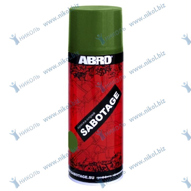 Краска аэроз зеленая травяная ABRO SABOTAGE (226гр)