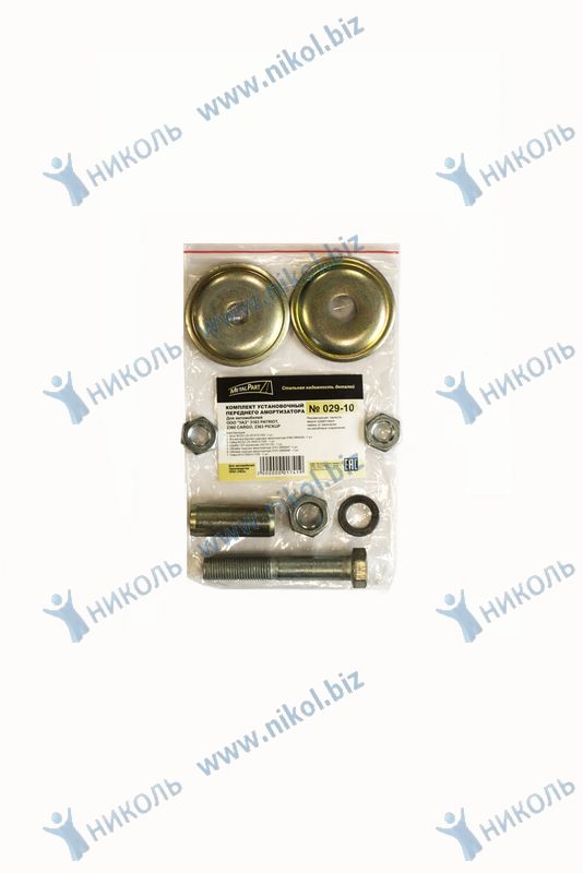 Набор крепежа амортизатора УАЗ Патриот, Карго, Пикап (к-т=болт,втулка,3гайки,шайба,2обоймы) MetalPar