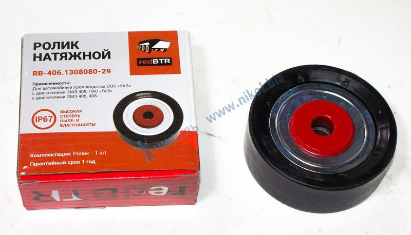 Ролик натяжителя Газ ЗМЗ-406 (усил) RedBTR