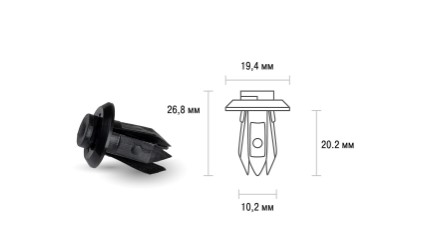 Клипса Skyway GM 087 10,2 x 19,4 x 26,8 мм