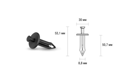 Клипса Skyway GM 047 8,8 x 30,0 x 53,1 мм