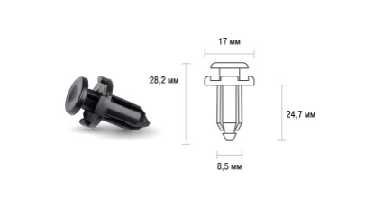 Клипса Skyway NISSAN 015 8,5 x 17,0 x 28,2 мм