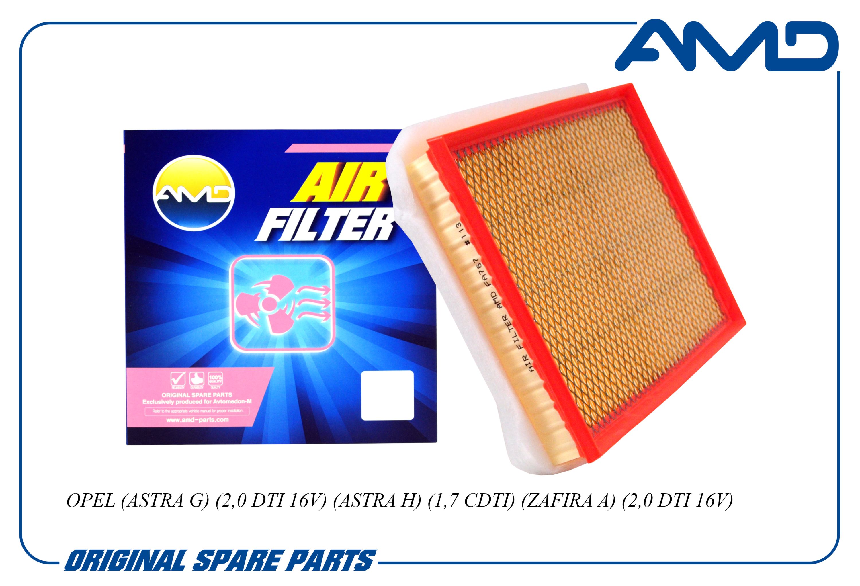 Фильтр воздушный Opel Astra G, H 99-, Zafira A 00- 1.3 CDTI, 1.7 CDTI, 2.2 CDTI \ AMD AMD.FA767
