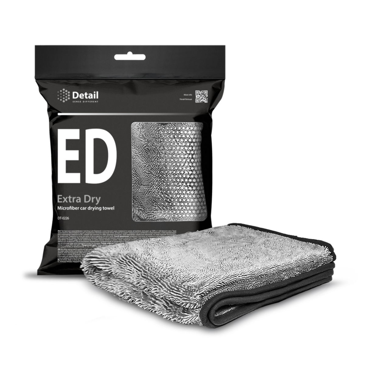 Салфетка микрофибра "Detail" ED "Extra Dry" полотенце (50х60 см.) для сушки кузо