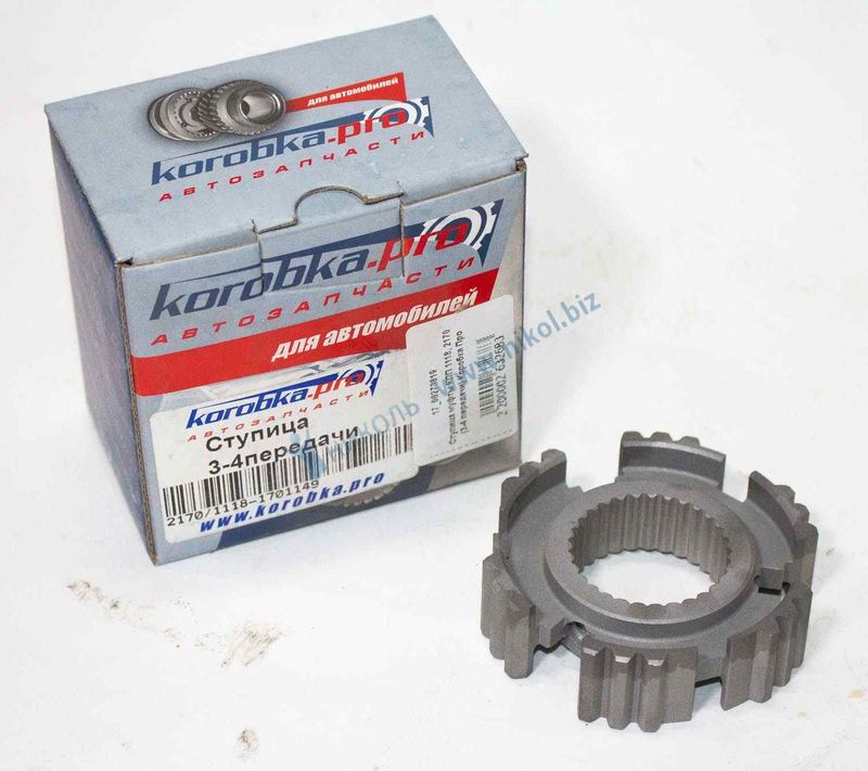 Ступица муфты КПП 1118, 2170 (3-4 передачи) Коробка Про