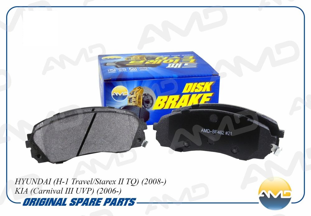 Колодки тормозные Hyundai Starex/H1 97-07, Grand Starex 07-; Kia Carnival 06- передние \ AMD AMDBF462