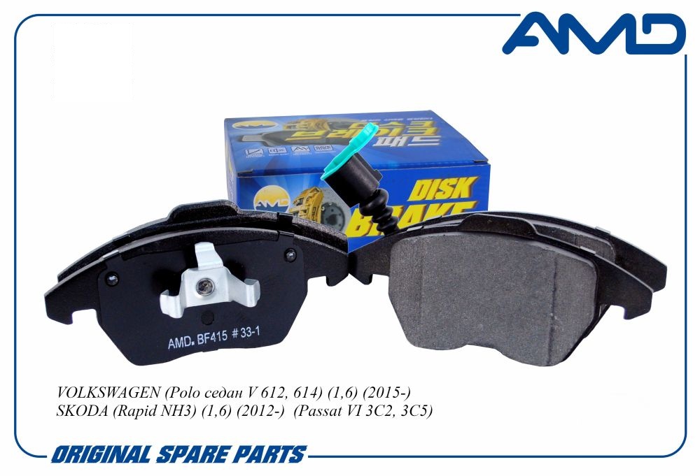 Колодки тормозные VAG Polo Sedan RUS 10-, Golf 97-, Passat; Rapid 15-, Octavia 04- (1ZС) передние \ AMD AMDBF415