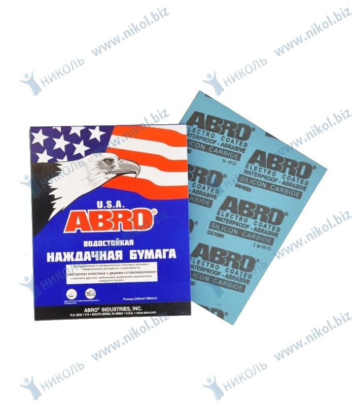 Бумага наждачная водостойкая P 220 ABRO (1шт)