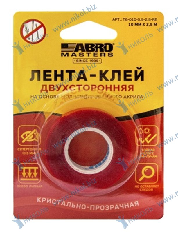 Скотч двусторонний ABRO MASTERS (10мм*2,5м)