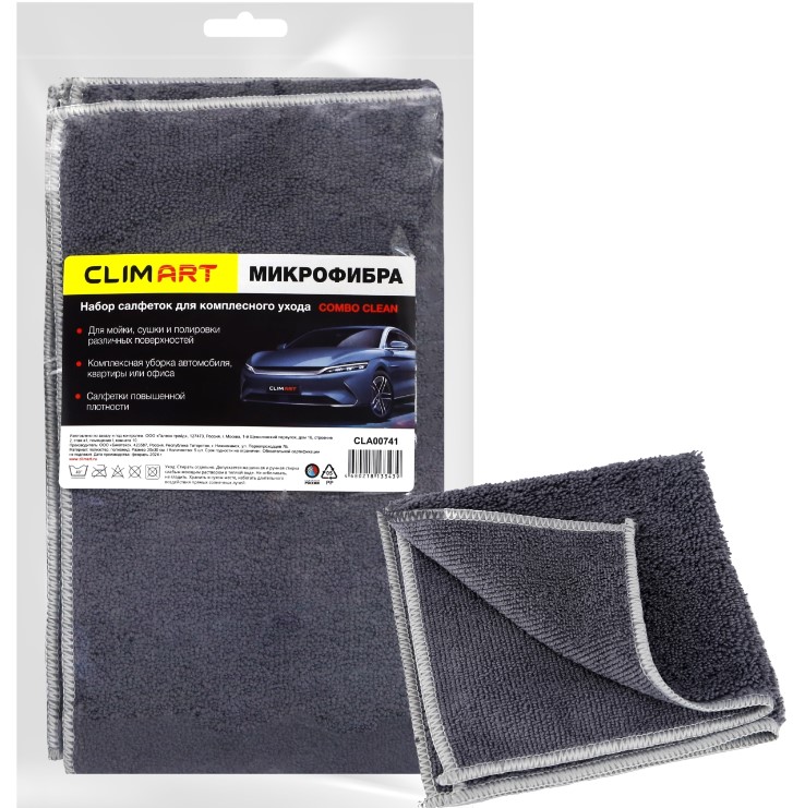 Салфетка микрофибра Clim Art для комплексного ухода Combo Clean 30 х 30 5 шт.