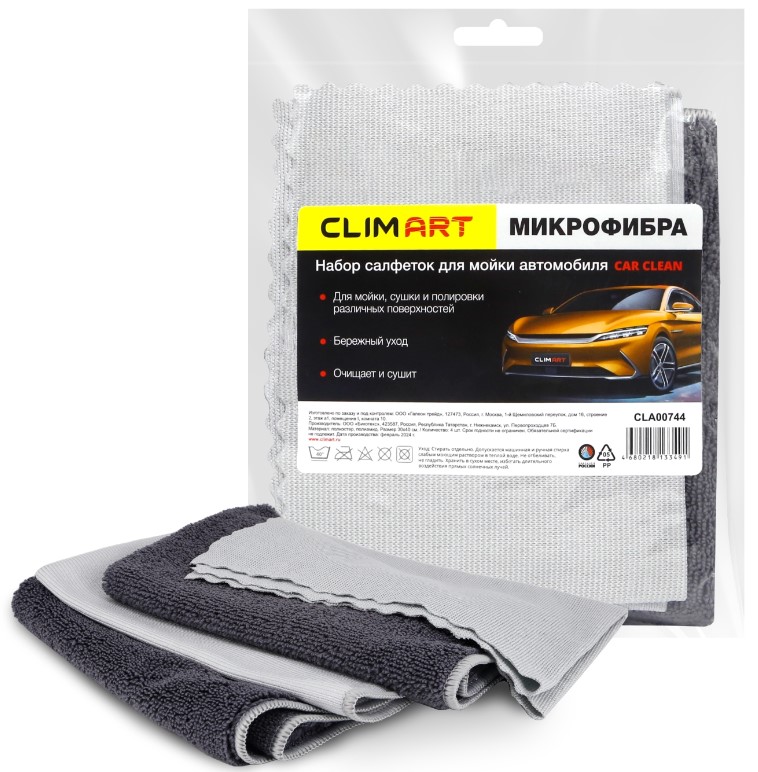 Салфетка микрофибра Clim Art для мойки автомобиля Car Clean 30 х 40 4 шт.