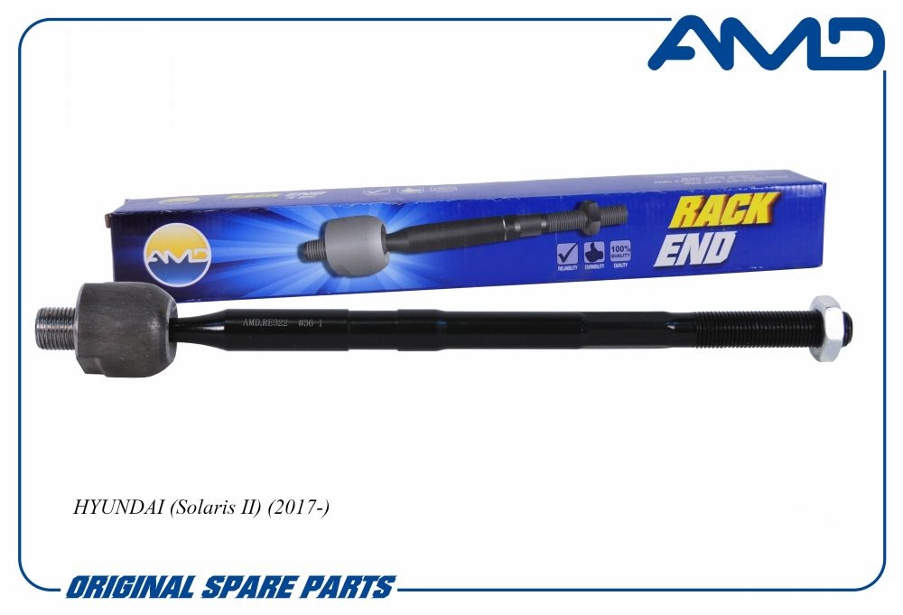 Тяга рулевая Hyundai Solaris 17-; Kia Rio 17- \ AMD AMD.RE322