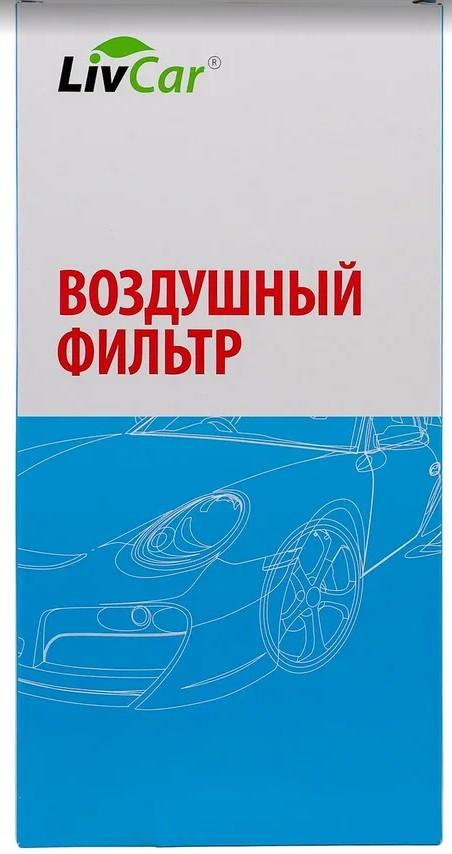 Фильтр воздушный Nissan Almera Classic 06-, Primera (P10, P11, P12); Subaru Forester 98-08 LivCar
