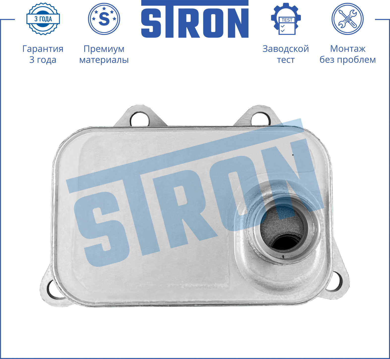 Радиатор масляный STRON AUDI A3 II (8P), SEAT Altea I (5P), SKODA Superb II (3T)