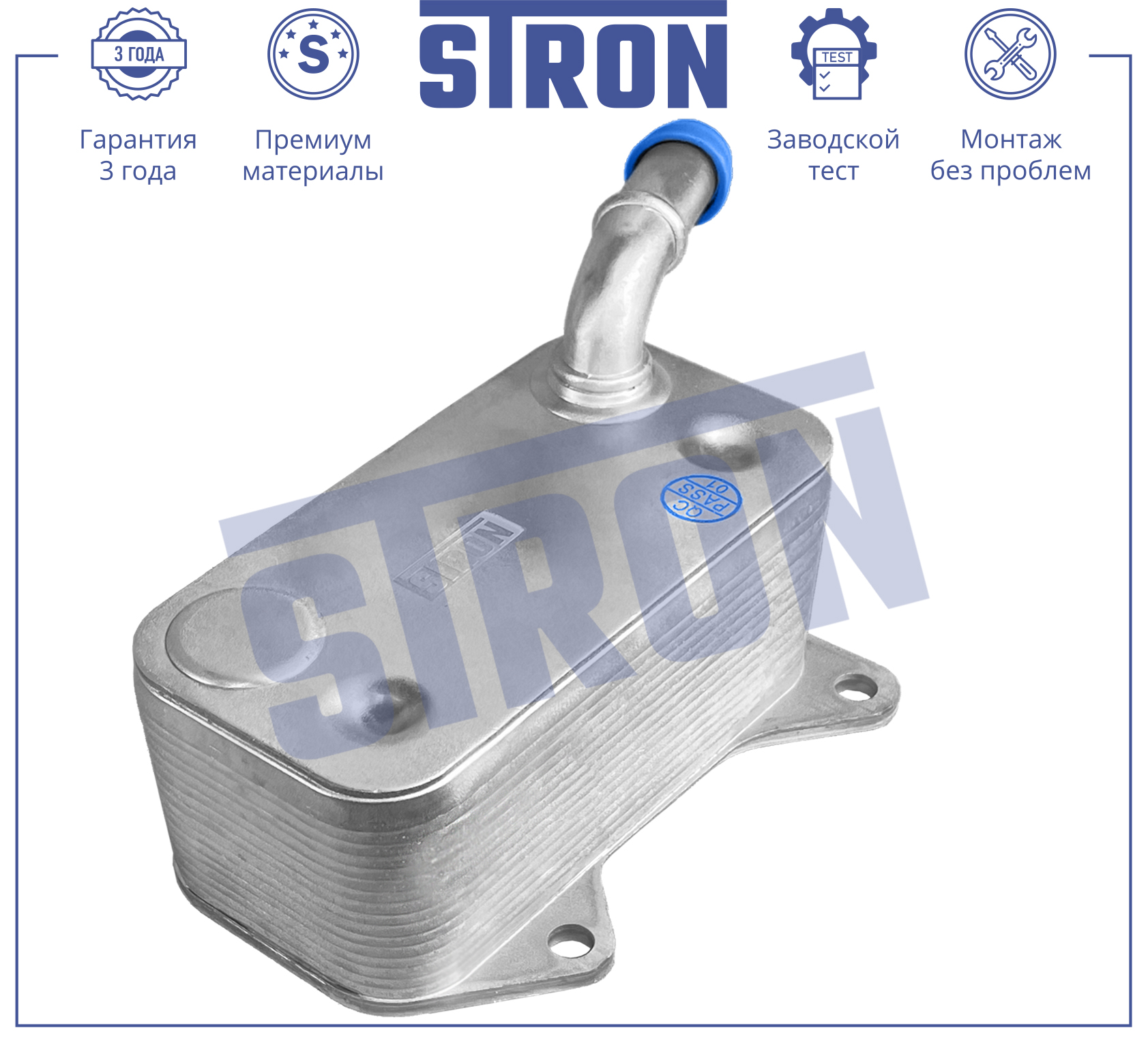 Радиатор масляный STRON AUDI A3 II (8P), SEAT Altea I (5P), SKODA Octavia II (A5)