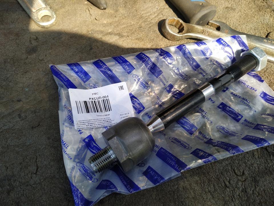 Тяга рулевая SsangYong Rexton 01-, Kyron 05-, Actyon 05- / PARTS-MALL PXCUD004