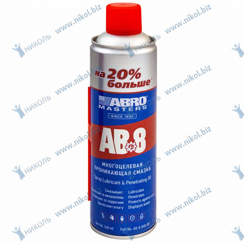 Смазка универс аэроз ABRO MASTERS AB-8 (540мл) многофункциональная проникающая
