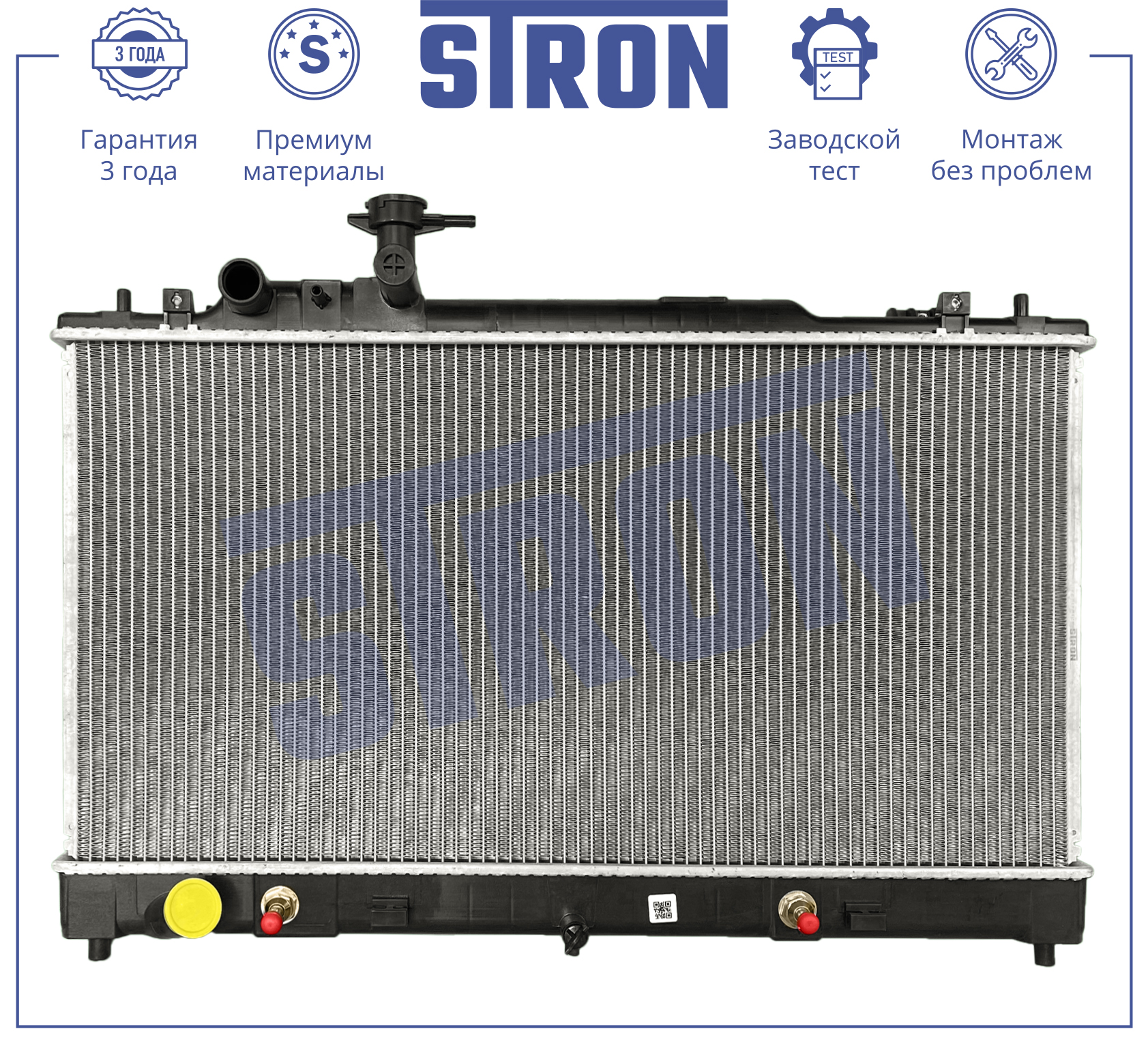 Радиатор двигателя STRON Mazda 6 II (GH)