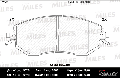 Колодки тормозные MILES SUBARU FORESTER 08-/IMPREZA 08-/XV 12- передние