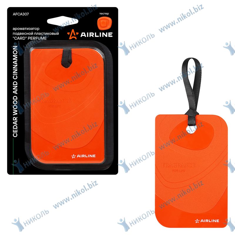 Освежитель подвесной AIRLINE Card Perfume Cedar wood and cinnamon (пластик)