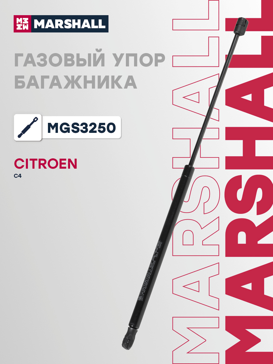 Упор багажника Citroen C4 3-двер. (Coupe) 05- со спойлером Marshall