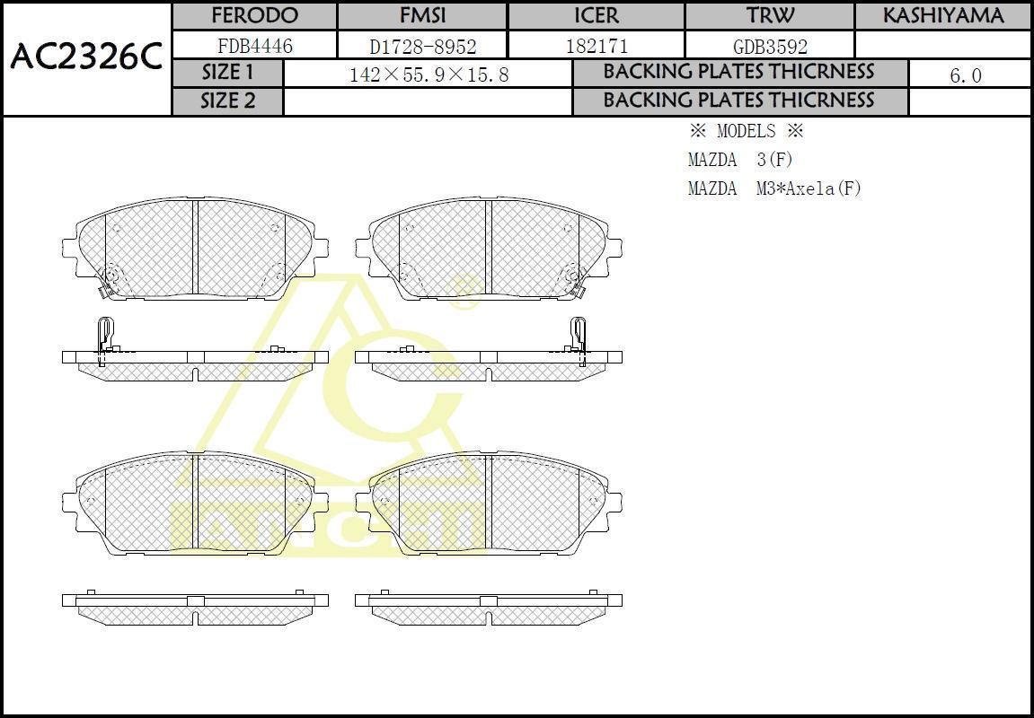 Колодки тормозные Mazda 3 III (BM) 13- передние \ ANCHI AC2326C