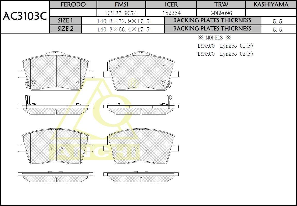 Колодки тормозные Geely Tugella 20-; Volvo XC40 17- передние \ ANCHI AC3103C