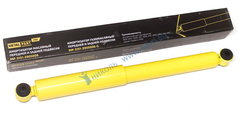 Амортизатор УАЗ-2206 (газ) MetalPart Pro