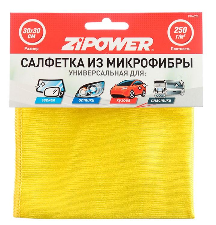 Салфетка Zipower микрофибра для комплексной очистки 30 х 30 см