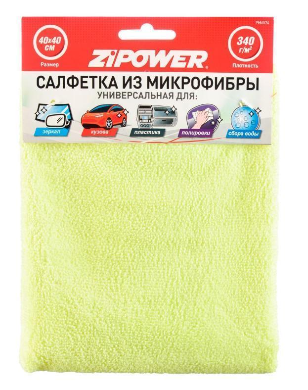 Салфетка Zipower микрофибра для комплексной очистки 40 х 40 см