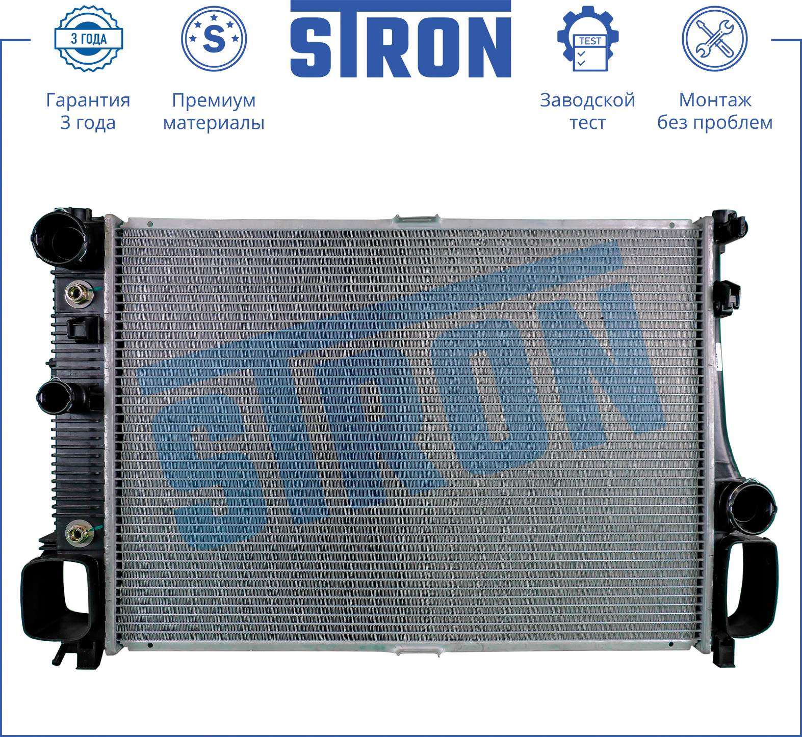 Радиатор двигателя STRON MERCEDES CL III (C216)