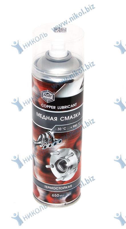 яяяСмазка медная аэроз AGAT-AVTO (650мл)