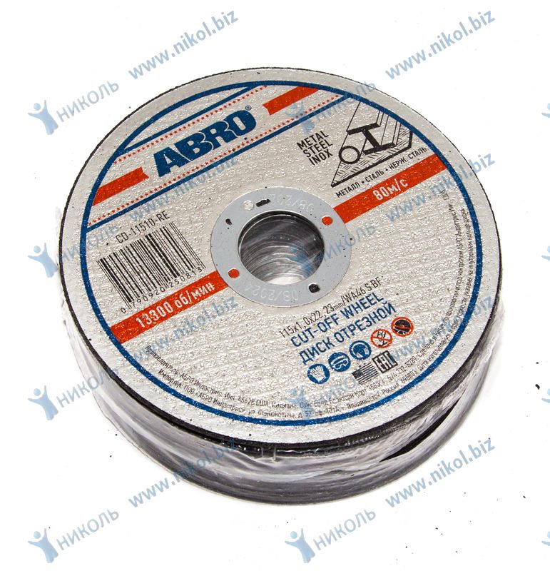 Круг отрезной по металлу 115x1,0x22мм ABRO (крат_уп_25шт)