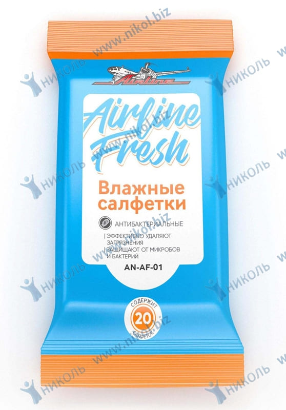 Салфетки влаж AIRLINE антибактериальные (20шт)