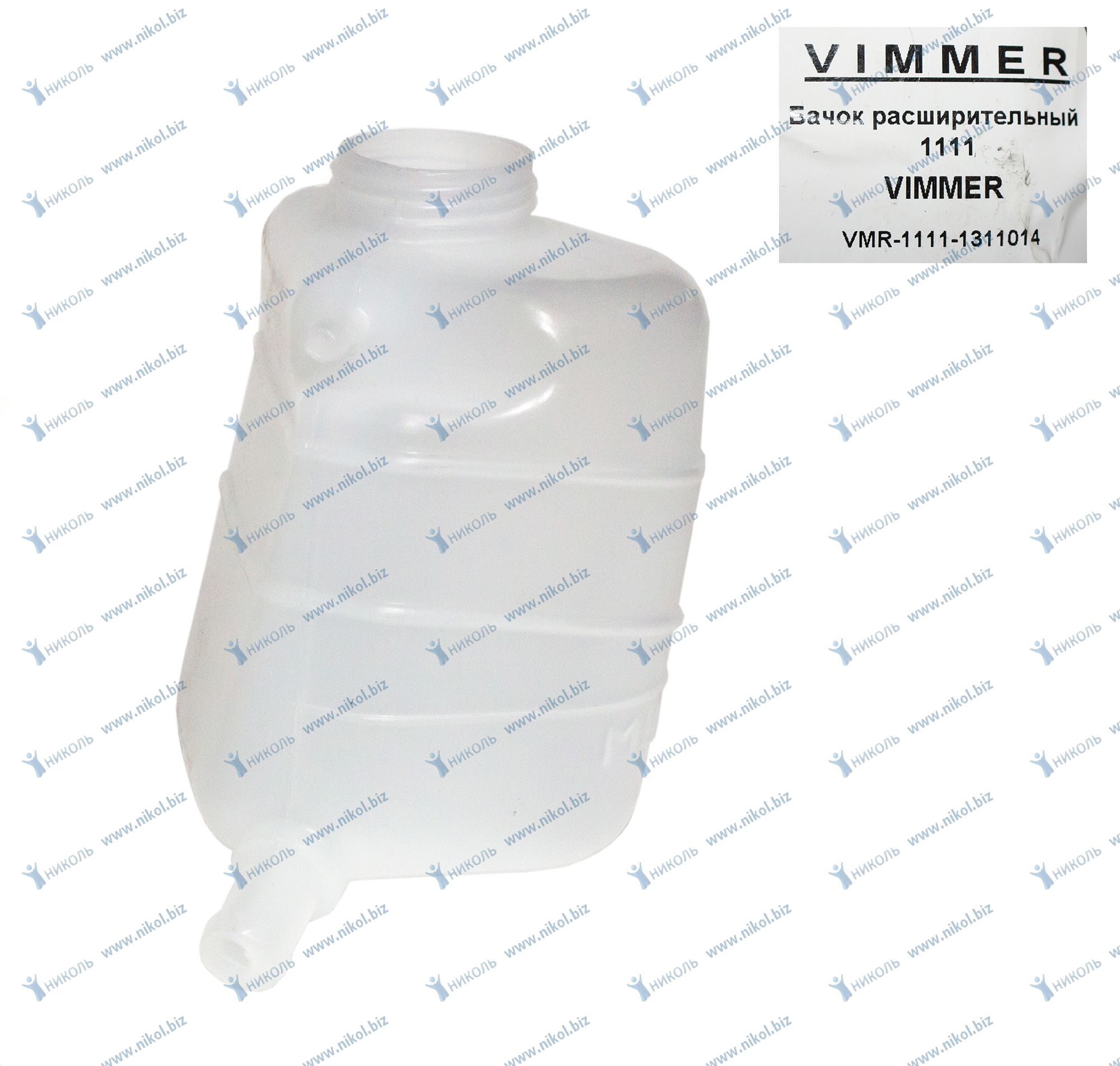 Бачок расширительный 1111 VIMMER