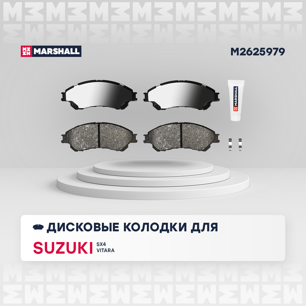 Колодки тормозные Suzuki SX4 (JY) 13-, Vitara II 15- передние Marshall