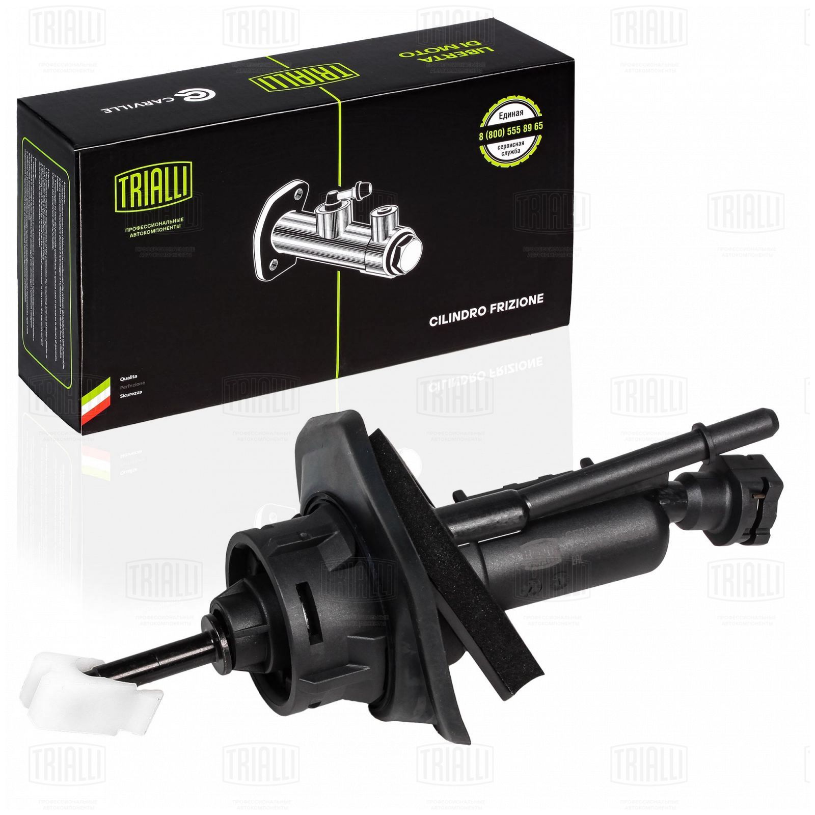 Цилиндр сцепления Ford Focus II, III 05-; Mazda 3 (BK, BL) 03-; Volvo S40 04- главный Trialli