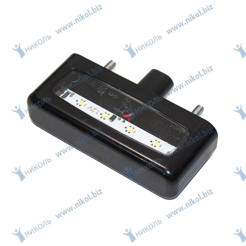 Подсветка номера номера ГАЗель-NEXT диодн. 12v 33.3717