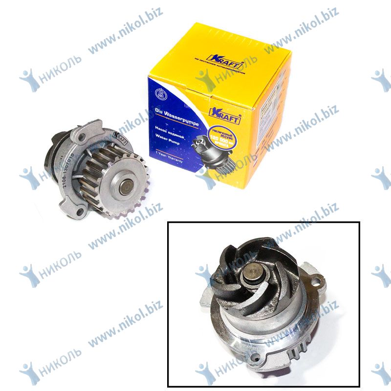 Помпа 2108 чугун. крыльч.KRAFT 
