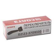 Переключатель поворотов для а/м ВАЗ 2123 С.Оскол