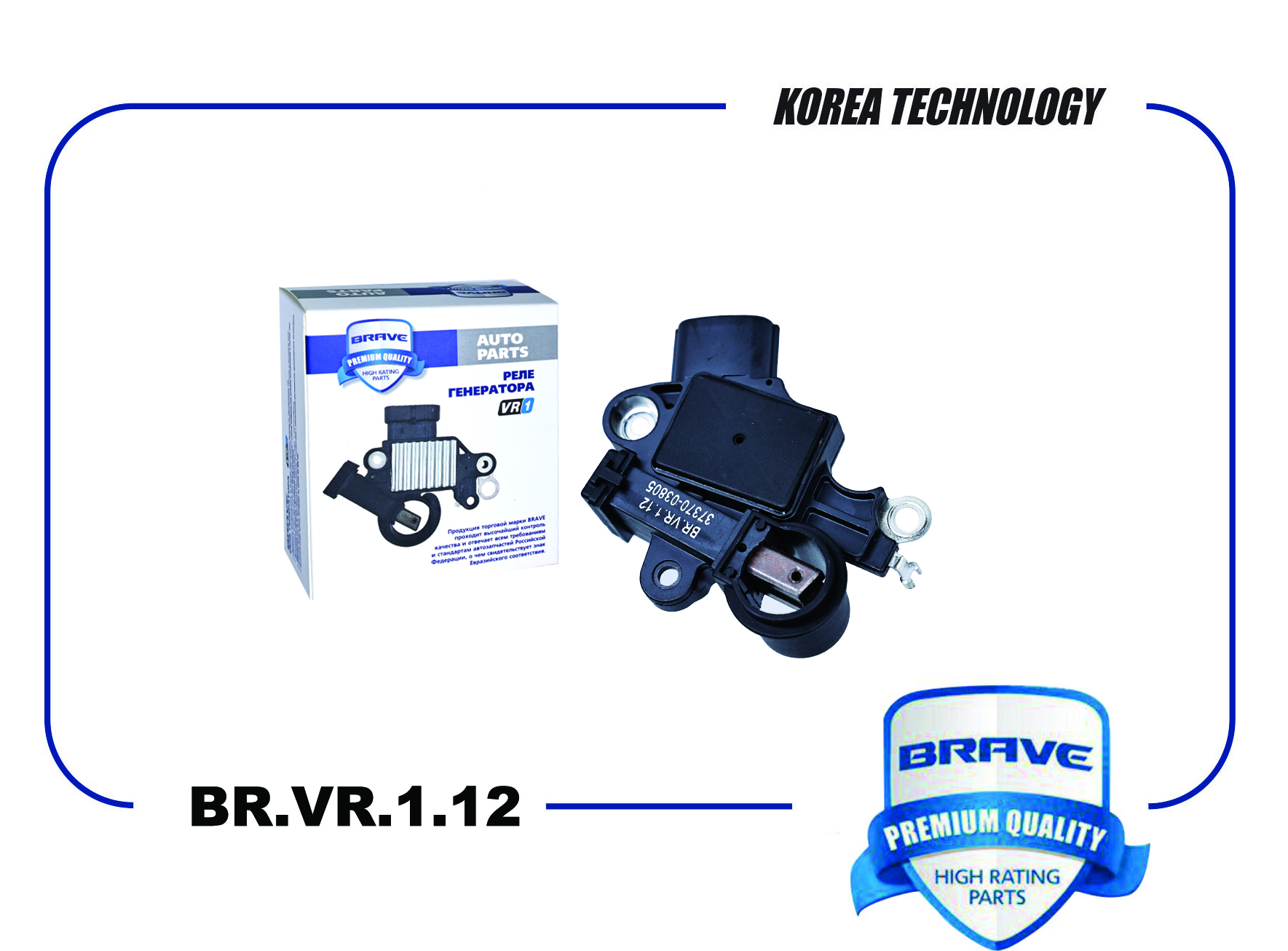 Регулятор напряжения генератора Hyundai Solaris II 1,4 17-; Kia Rio IV 17- Brave