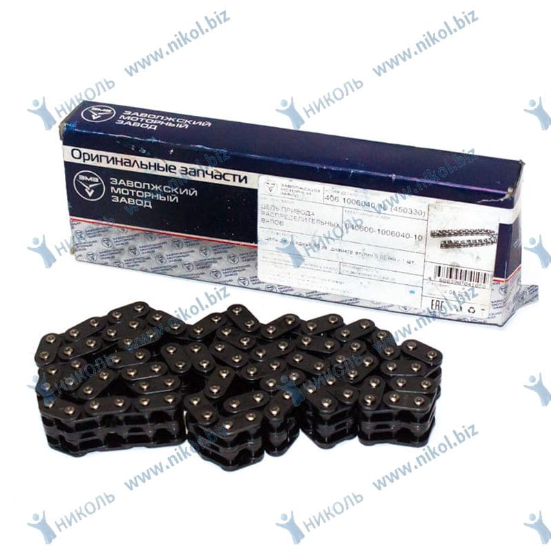 Цепь ГРМ ГАЗ 406 90 зв. верх. 2х-рядн. ЗМЗ