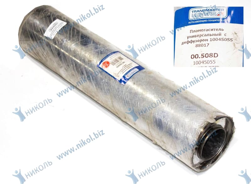 Пламегаситель универсальный 52х450х100 с перф. диффузором нерж. TRANSMASTER