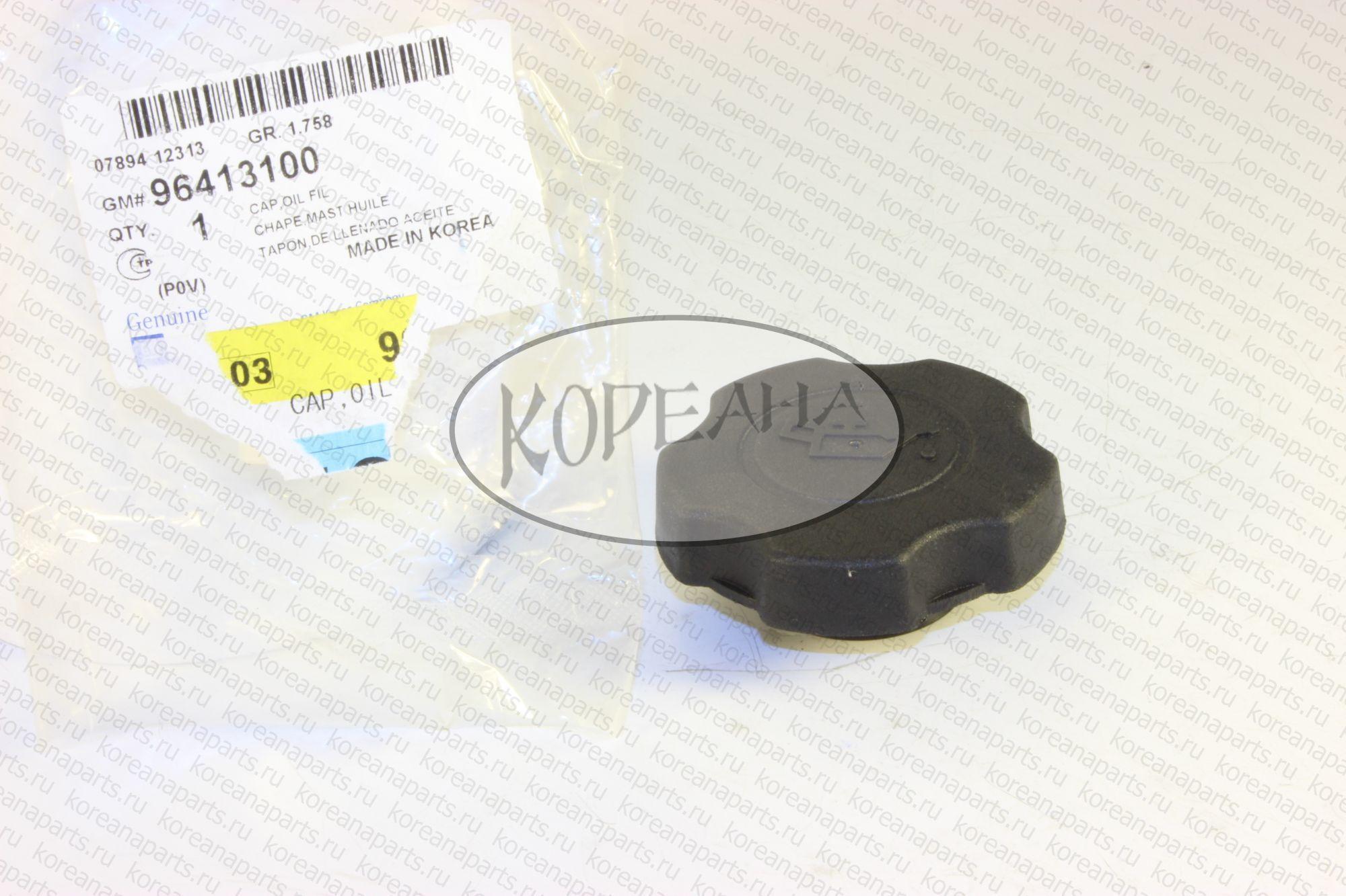Крышка маслозаливной горловины Daewoo Nexia New; Chevrolet Lacettti, Lanos GM