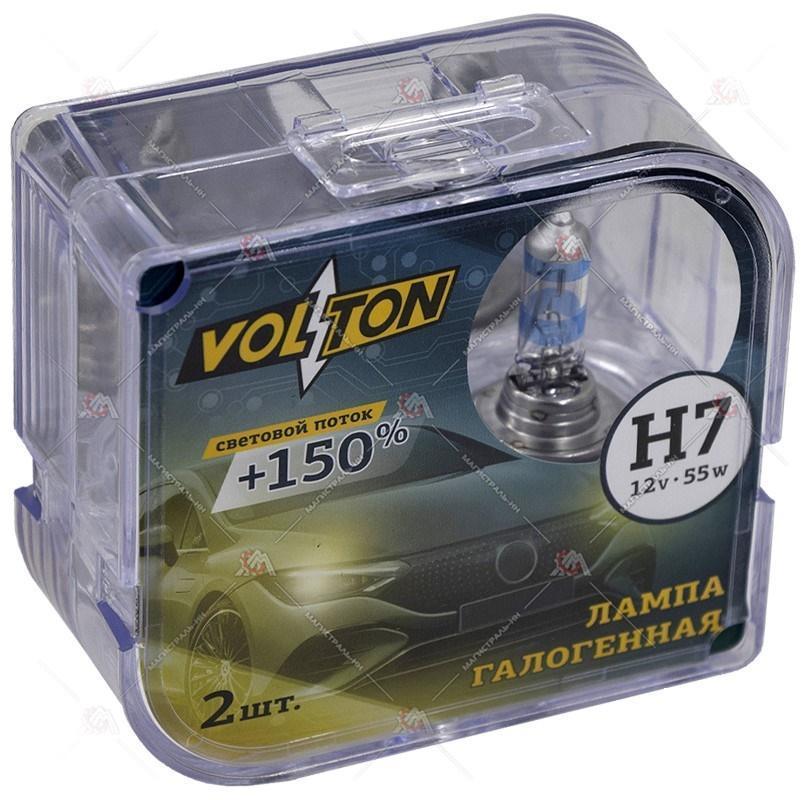 Лампа 12 В H7 55 Вт галогенная PX26d +150% 2 шт. Volton VLT1508