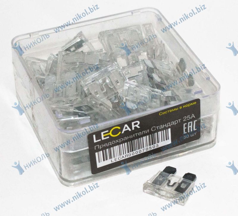 Предохранитель флажковый Стандарт 25А (50 шт) LECAR