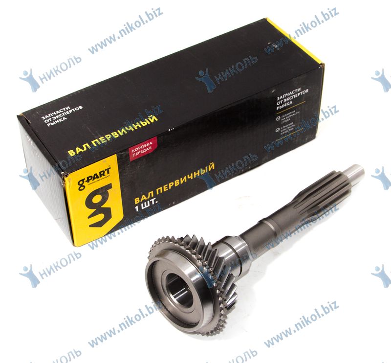 Вал КПП первичный ГАЗ 3302 5-ступ.(голый) 25 зуб G-PART