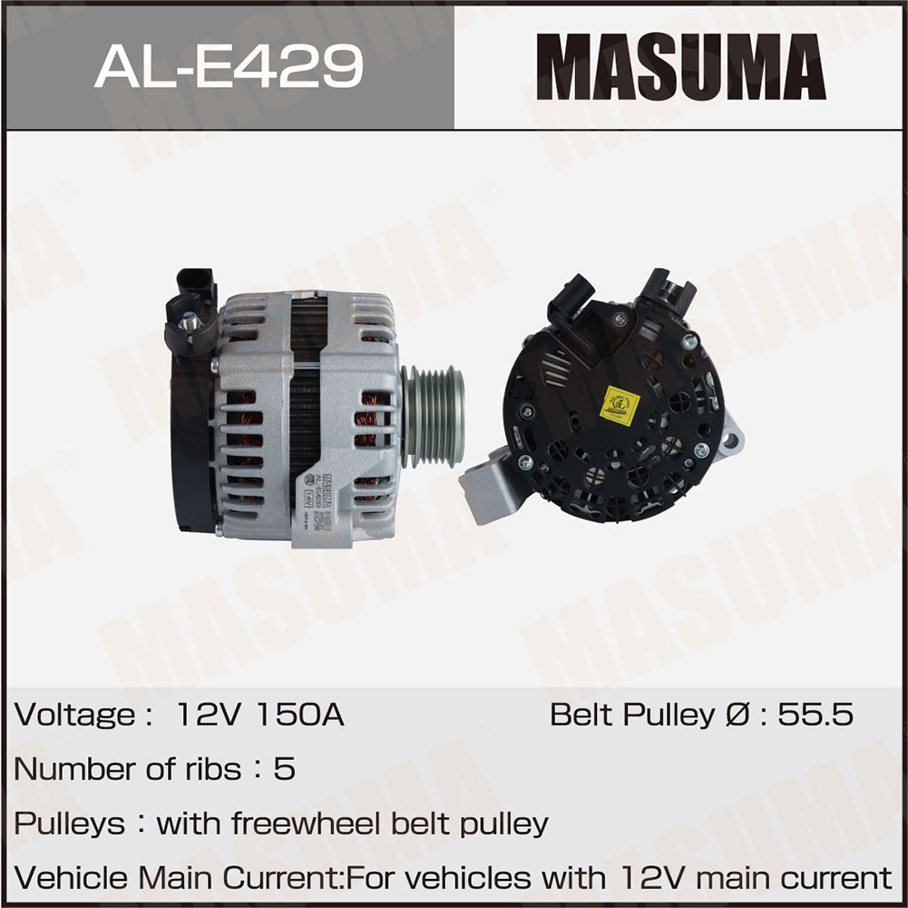 Генератор VOLVO / D5244T8 (14V/150A) Masuma