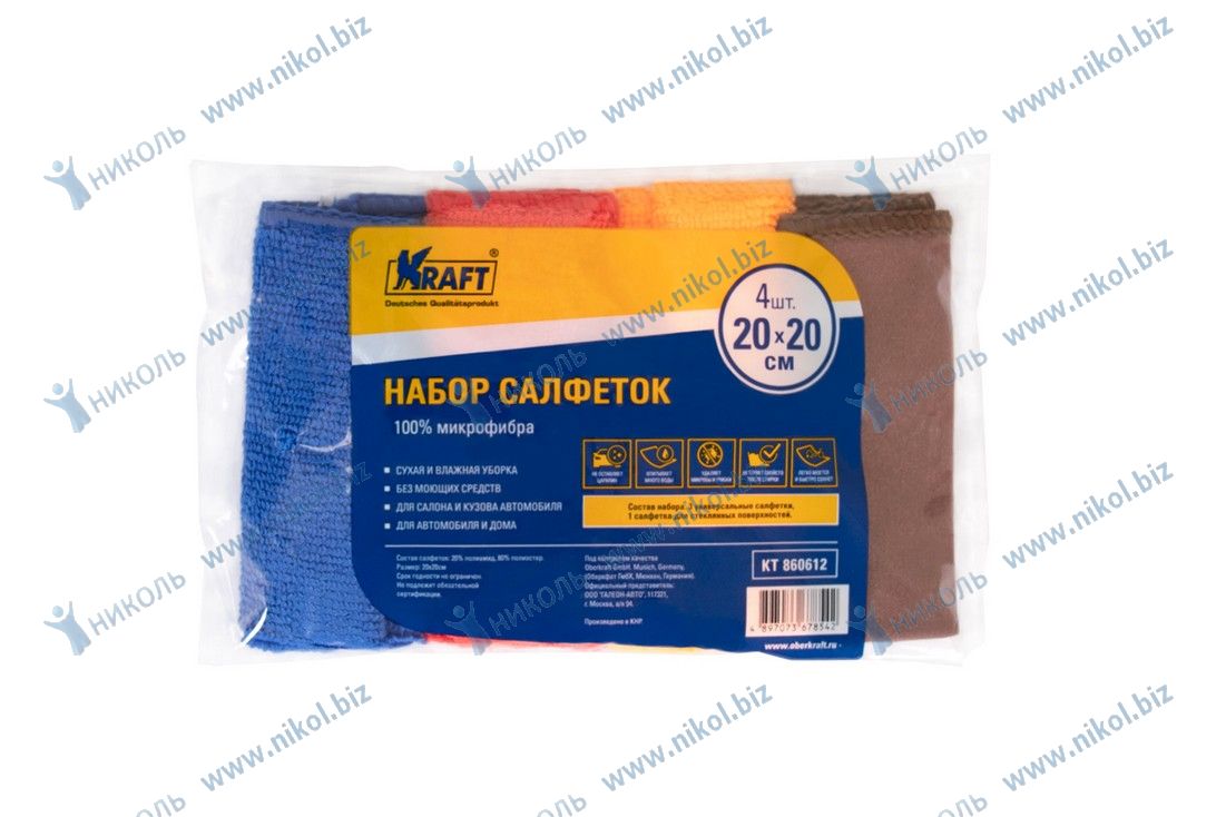 Салфетка (набор 4шт) KRAFT микрофибра (20*20см)