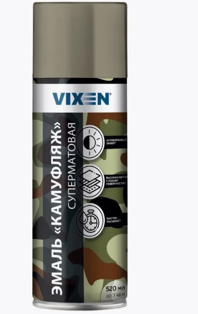 Эмаль Vixen Камуфляж суперматовая галечный серый аэрозоль 520 мл 